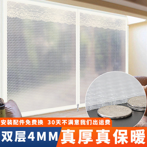 【双层4mm】锁温保暖更有效耐用
