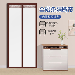新款 2025夏季 磨砂防隐私防走冷空调门帘家用强力全磁条自吸免打孔