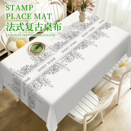 2026新款桌布防水防油防烫免洗轻奢高级感餐桌茶几长方形台布桌垫