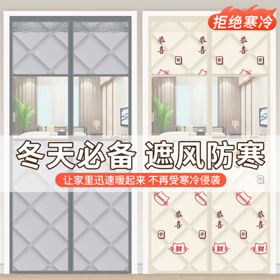冬季棉门帘加厚家用空调保暖保温挡风防风隔断帘隔音防寒自吸帘子