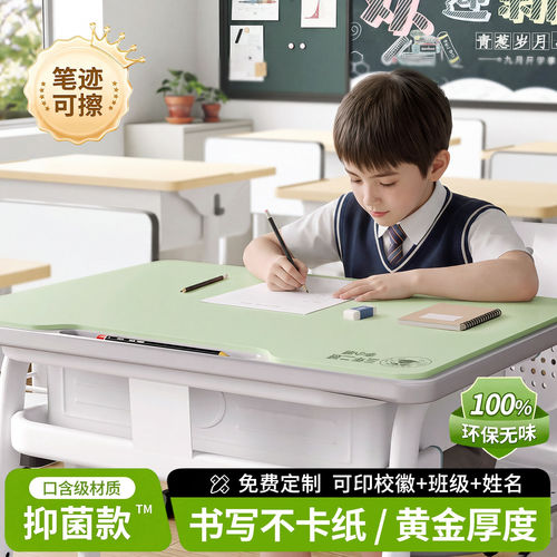 【小学生专用】40x60护眼书桌垫