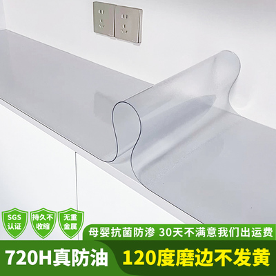 餐边柜鞋柜茶几PVC软玻璃透明餐桌垫防水防油免洗电视柜桌布台布