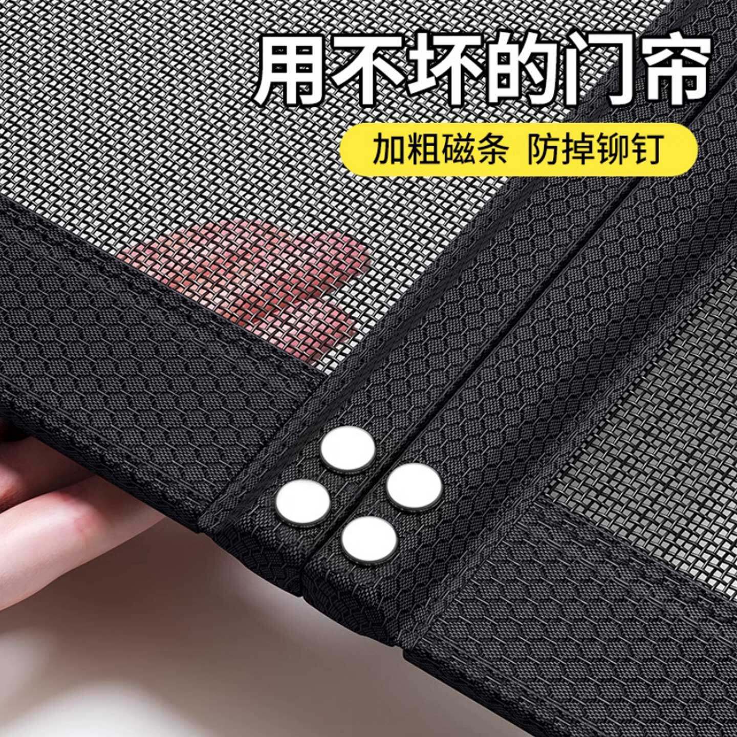 防蚊门帘2026新款高档家用全磁条磁吸条强力磁性纱门纱窗网门纱帘