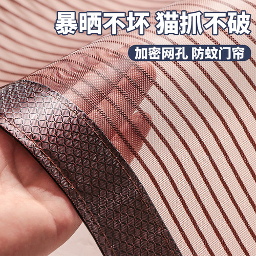【金刚防蚊门帘】【90个尺寸】