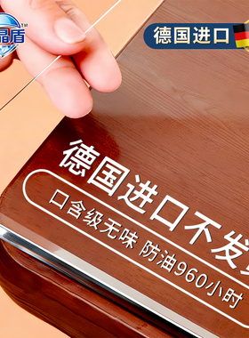 穹晶盾透明PVC软玻璃餐桌垫防水防油桌布免洗耐高温桌面保护垫