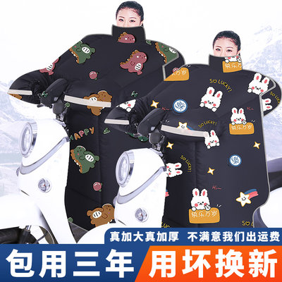 电动车挡风被冬季加绒加厚电瓶机车冬款防风罩2023新款四季通用