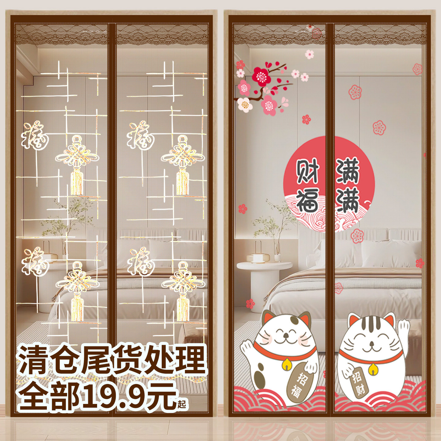魔术贴免打孔-适配多种门框