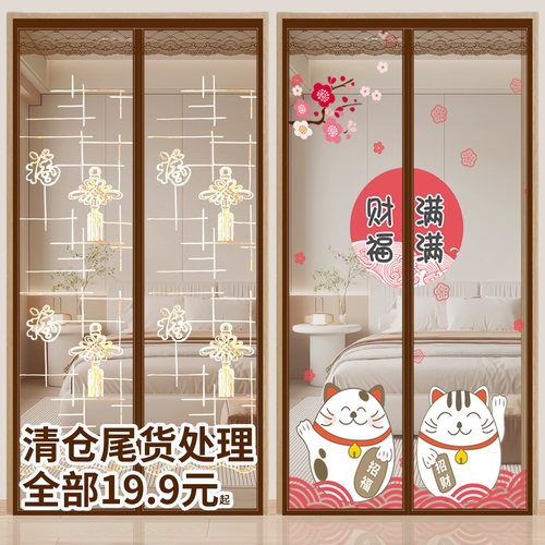 魔术贴免打孔-适配多种门框