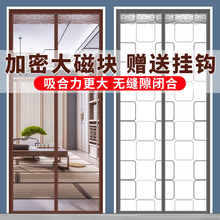 空调门帘冬季保暖防风厨房油烟家用防寒挡风隔断塑料透明遮挡隐私