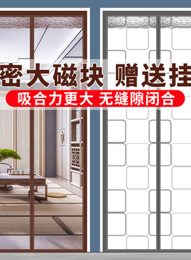 空调门帘隔绝厨房油烟家用卧室防走冷隔断帘塑料透明帘遮挡隐私帘