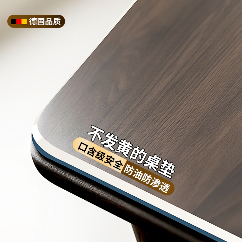 餐桌垫茶几桌布高级感透明软玻璃pvc免洗防水防油防烫桌面保护垫