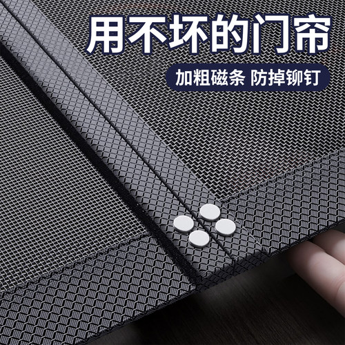 【硬化玻纤】用不坏门帘