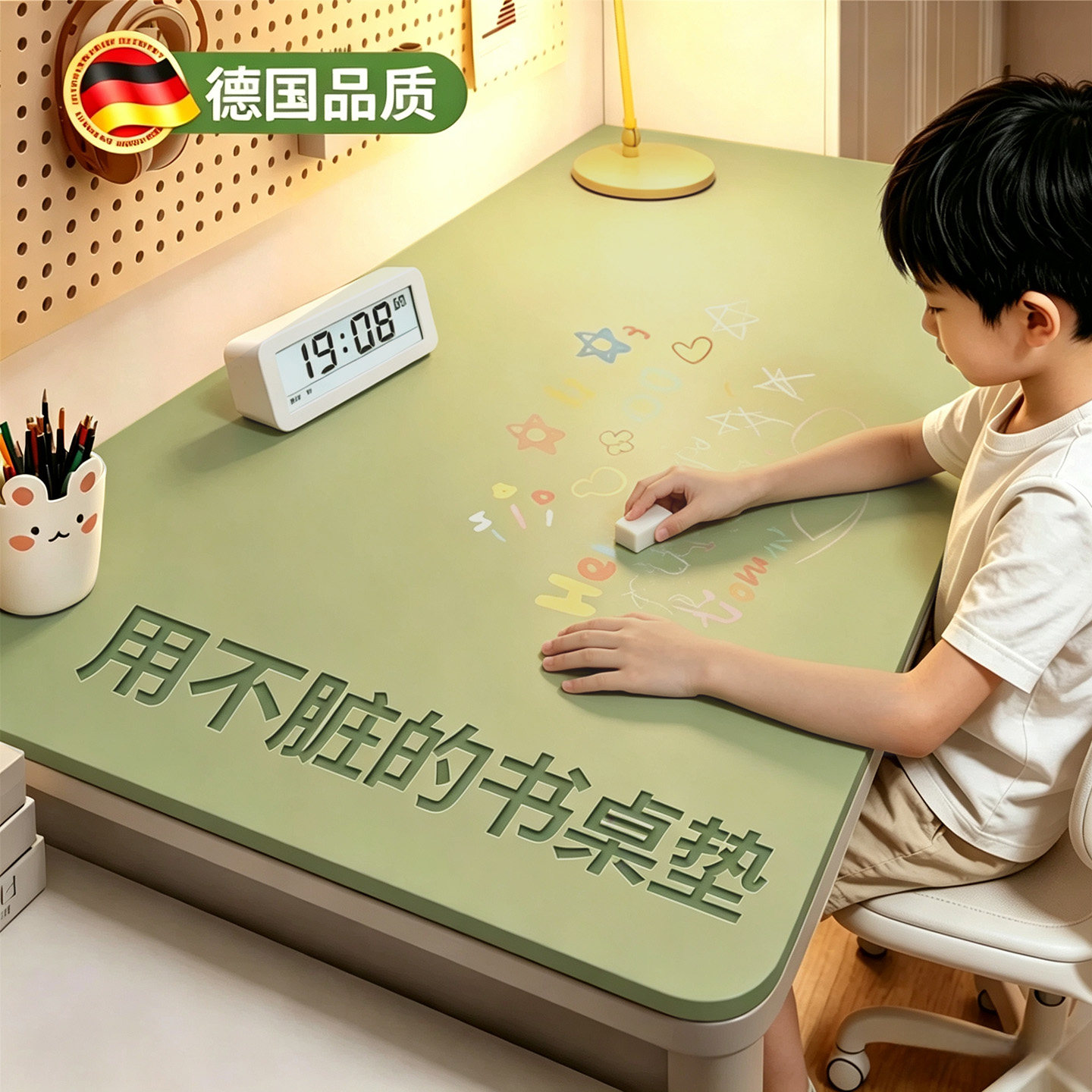 【用不脏的书桌垫】无惧笔迹留印