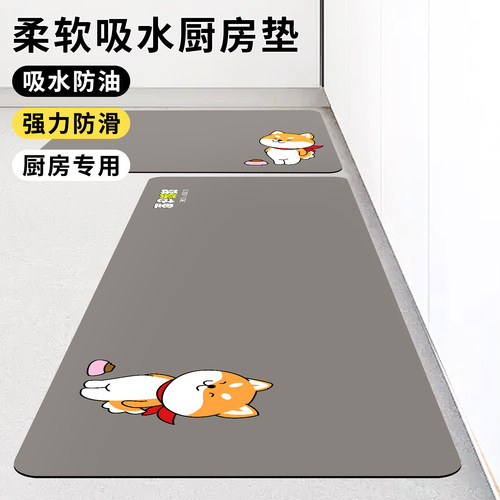 硅藻泥厨房地垫防滑防油吸水可擦免洗脚垫进门入户耐脏防滑垫地毯
