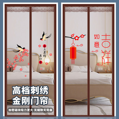 【金刚刺绣门帘】【领券再减】