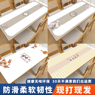 皮革餐桌垫子免洗防水防油防烫桌面垫茶几桌布轻奢高级感客厅台布