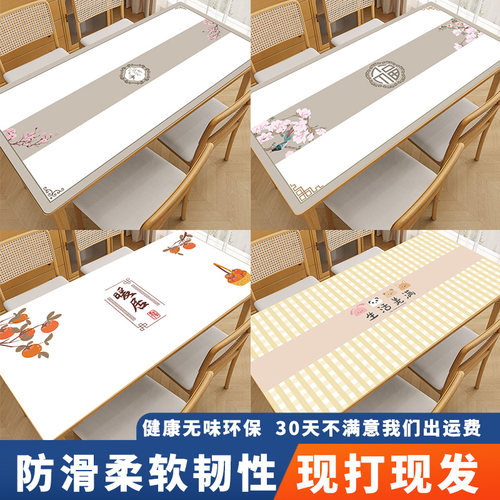 轻奢【现卖现打印】皮革桌布