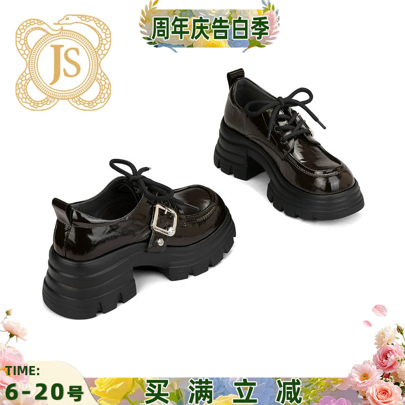 JESSICA SOPHIA系带深口单鞋女甜酷松糕鞋女厚底2025新款配阔腿裤