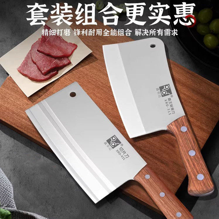重庆鑫荣达刀具菜刀家用锋利厨房厨师专用刀具大足龙水锻打砍骨刀