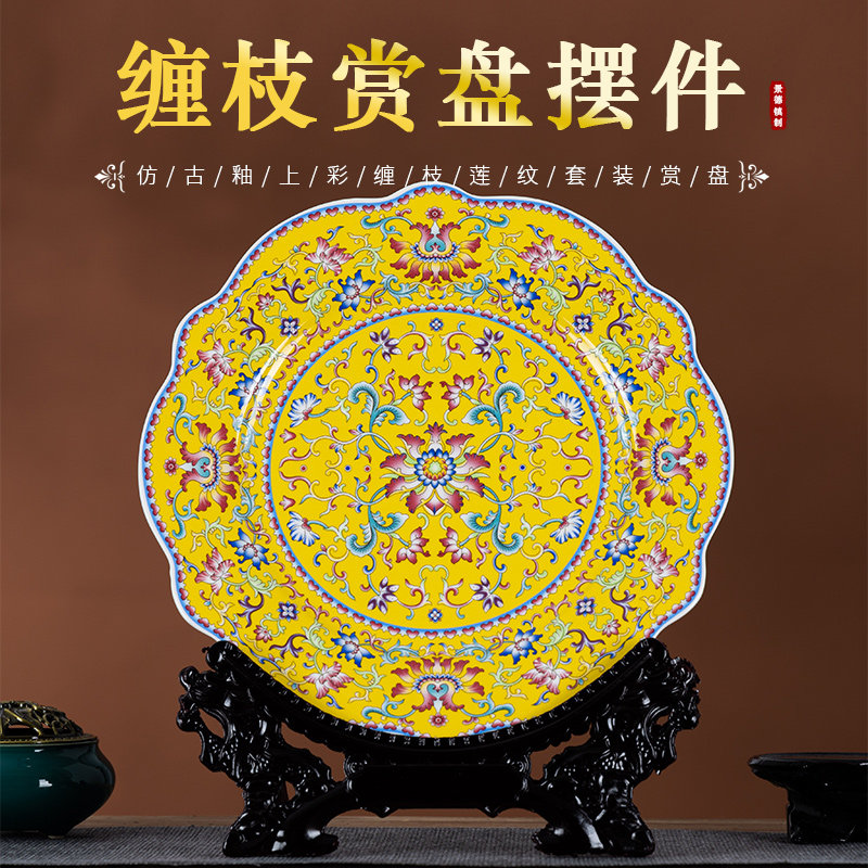 景德镇陶瓷器中式装饰盘客厅电视柜摆件挂盘玄关博古架家居装饰品
