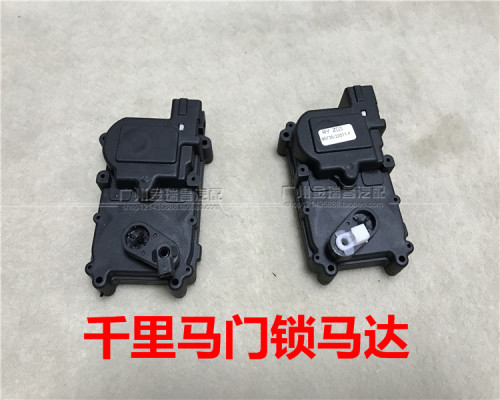 起亚千里马门锁马达中控锁闭锁器