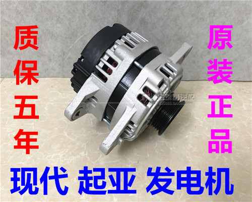 雅绅特名驭狮跑远舰锐欧发电机