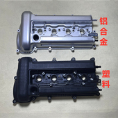 适用现代瑞纳悦动朗动起亚K2福瑞迪K3发动机盖铝合金气门室盖总成
