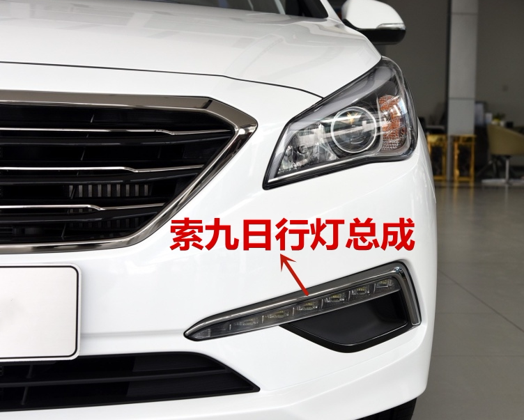 现代适用九日索纳塔行车灯图片