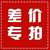 适用附加另外汽车配件专用订单快速发货补差补价邮费运费车用附件