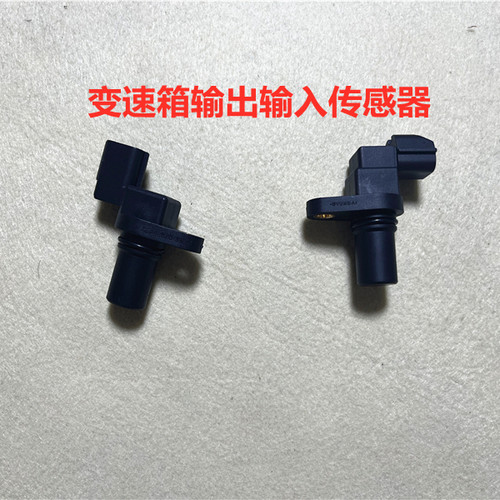 适用现代伊兰特索纳塔途胜悦动瑞纳波箱变速箱速度输出输入传感器