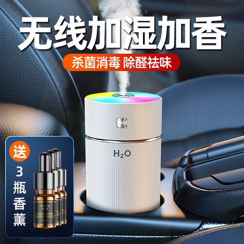 【性价比超高】空气净化器加湿器
