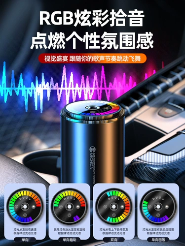 Аромотерапия для авто, мужские духи, звездное небо, парфюмированный аксессуар с легким ароматом