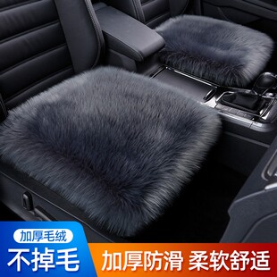 仿羊毛绒座垫套仿兔毛冬天保暖加厚单片无靠背三件套 汽车坐垫冬季