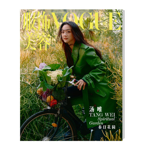 封面 汤唯