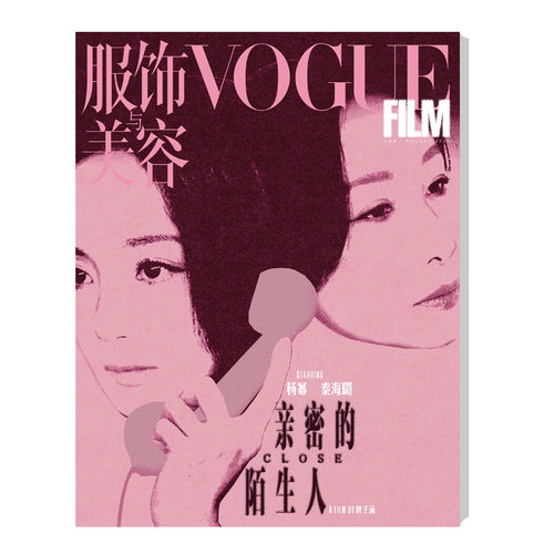 预售刊最终封面请以官方公布和收到实物为准