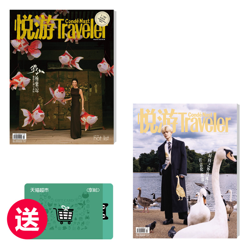 送50元天猫超市实体卡