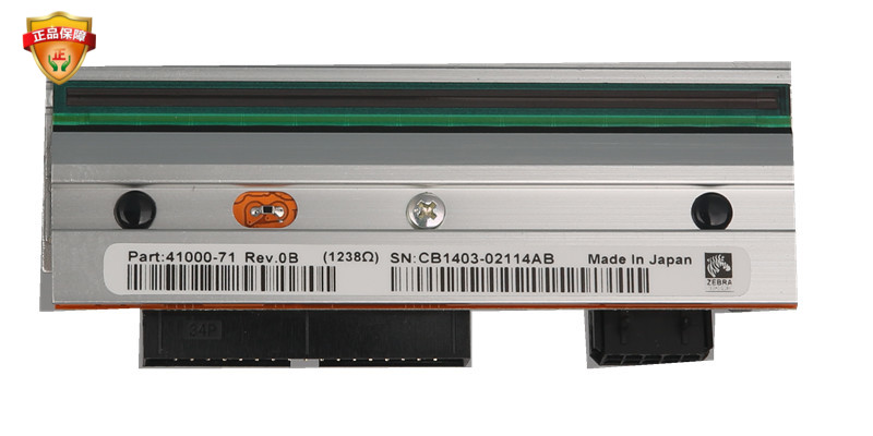 原装新款ZEBRA 斑马105SL 200pi300pi打印头 ZM400 G324321M