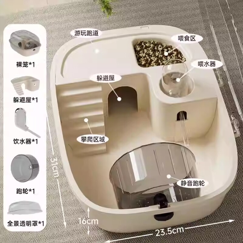 宠物用品仓鼠笼金丝熊外带豪华笼子亚克力大空间仓鼠笼子宠物用品