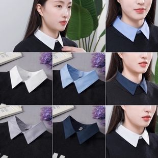 韩版纯棉白色衬衫假领子女春夏秋冬百搭衬衣假领男通用衣领装饰领