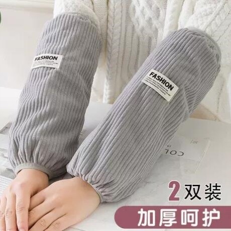 羽绒服专用袖套女秋冬加长护袖办公室上班工作防脏套袖灯芯绒袖头