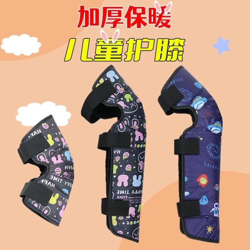 儿童护膝电动车骑车专用摩托车防风外穿冬季保暖护腿神器坐车绑腿