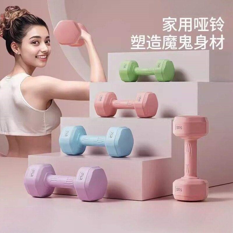 哑铃女士健身器材家用瘦肚子杠铃壶铃儿童青少年女小哑铃2KG一对