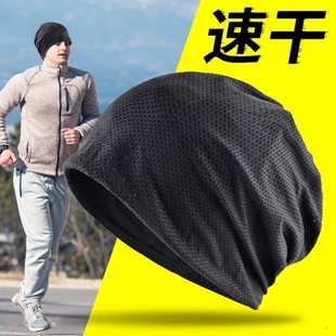冬季跑步帽子速干专用运动马拉松包头帽男士女款防晒透气头套头巾