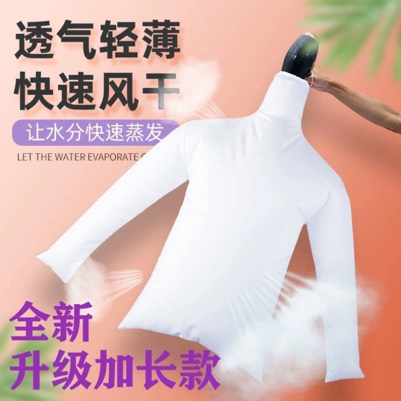 羽绒服蓬松加长烘干袋电吹风快速干衣袋神器便携式吹干烘干衣物袋