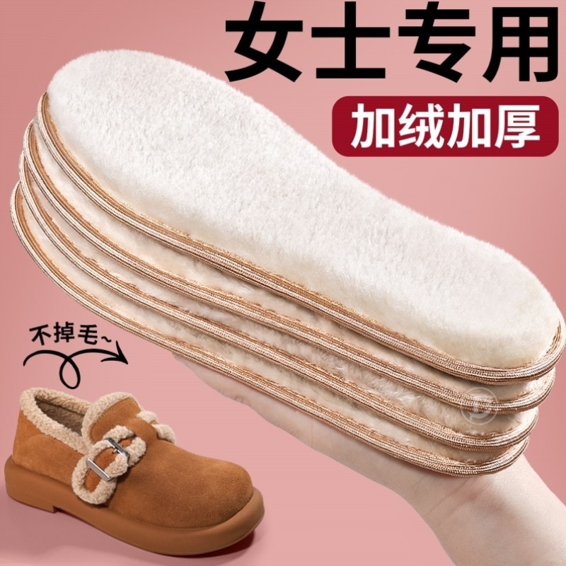 雪绒棉保暖鞋垫女新款冬季加绒加厚纯羊毛棉鞋垫子软底舒适不掉毛