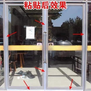 商铺门门底门缝密封条房门面房玻璃门双开门防风门缝自粘密封条