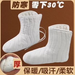 冬季 内胆棉套劳保棉袜加厚保暖冷库煤矿井袜套防寒内穿 工地雨鞋