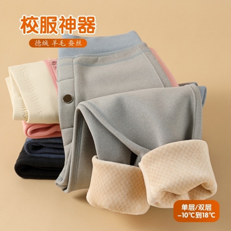 儿童蚕丝秋裤内穿校服神器保暖裤男女童高腰打底秋裤一体加绒棉裤