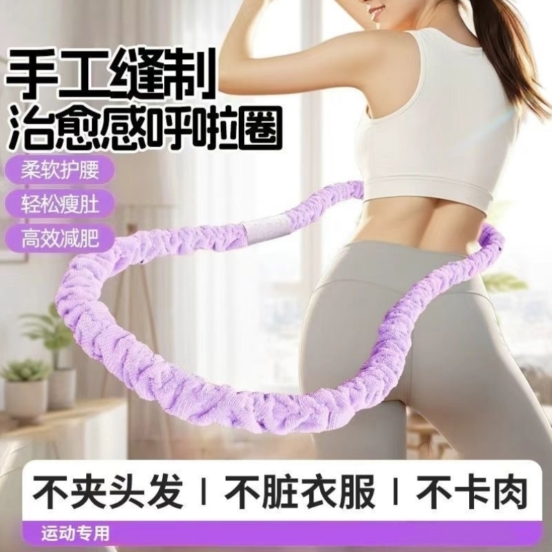 呼啦圈收腹加重辅助女瘦肚子减小腹腰软体呼啦圈健身家用