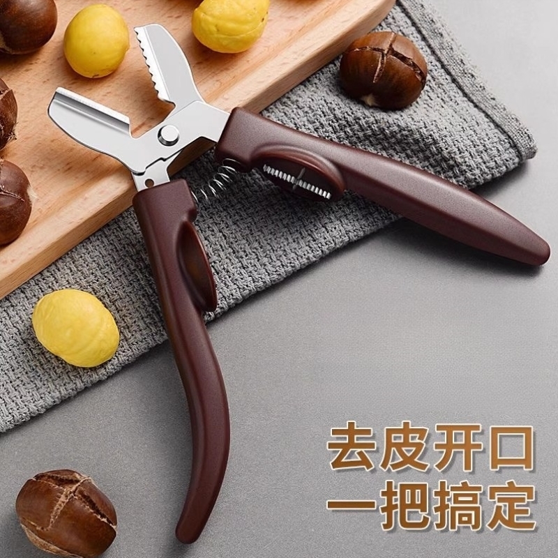 板栗开口器剥板栗神器栗子去皮机剥壳夹子板栗外壳剪刀工具剥壳机